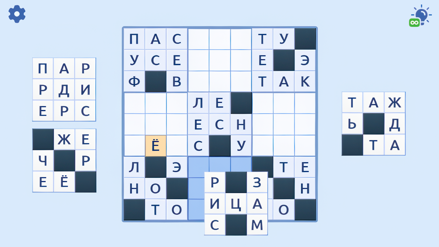 Словесная мозаика - Собери пазл слов — screenshot 1