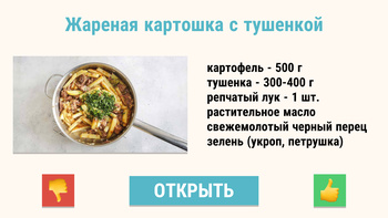 Uy Qurilishi Retseptlari