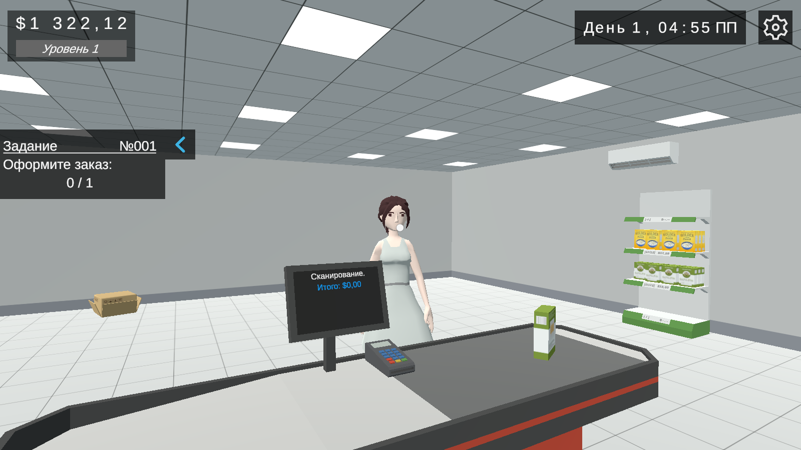 Мой Супермаркет: Магнат — screenshot 1