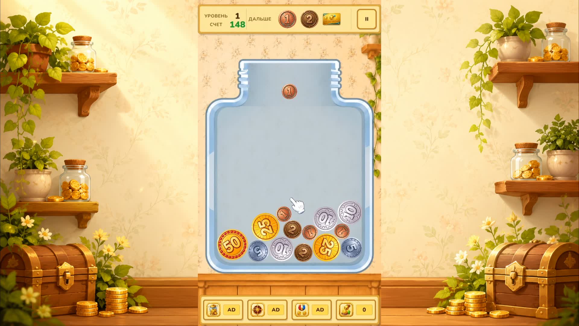 Coin Merge — screenshot 1