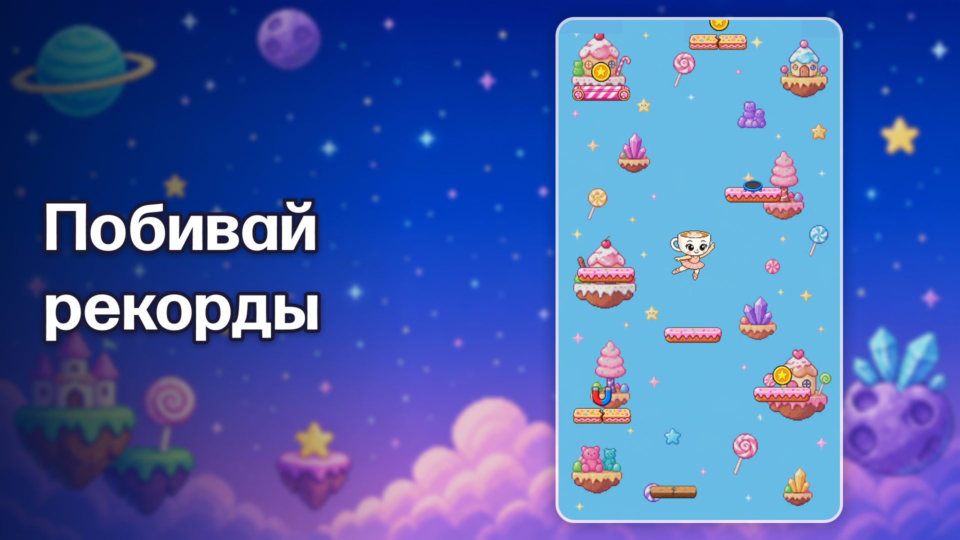 Прыгающие брейнроты — screenshot 4