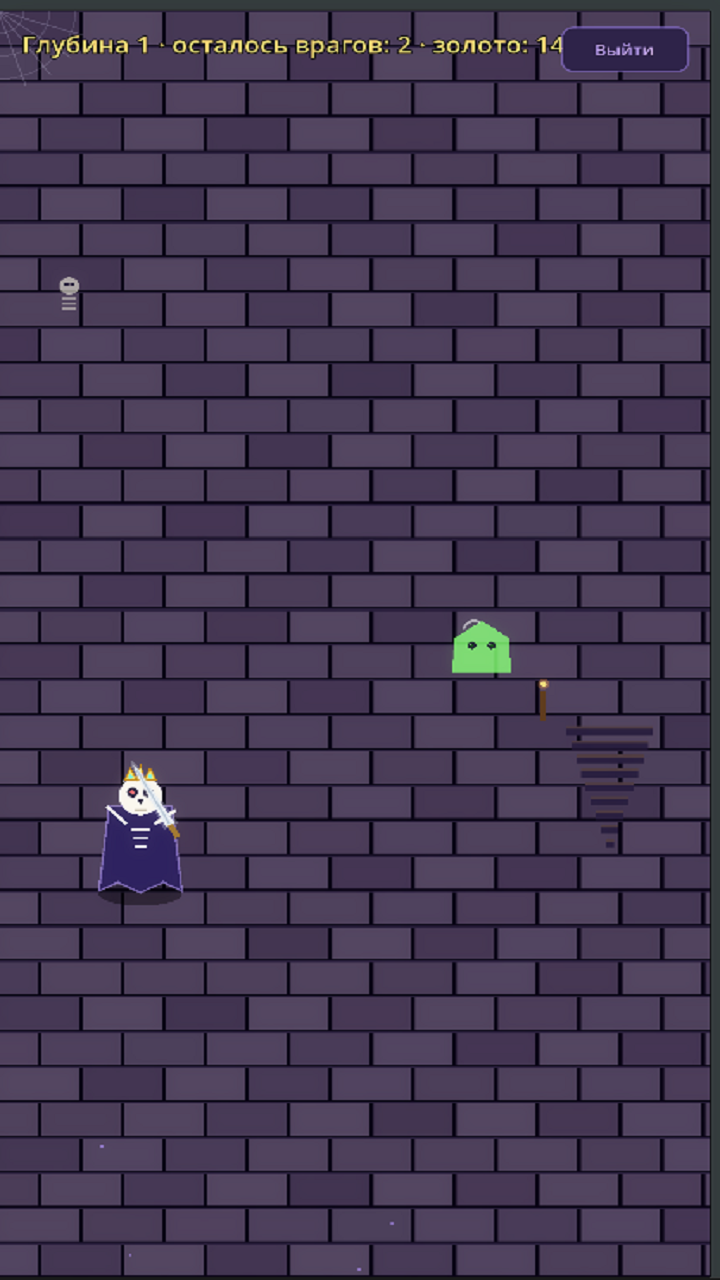 Koschei the Immortal - Battle for Rus screenshot 10