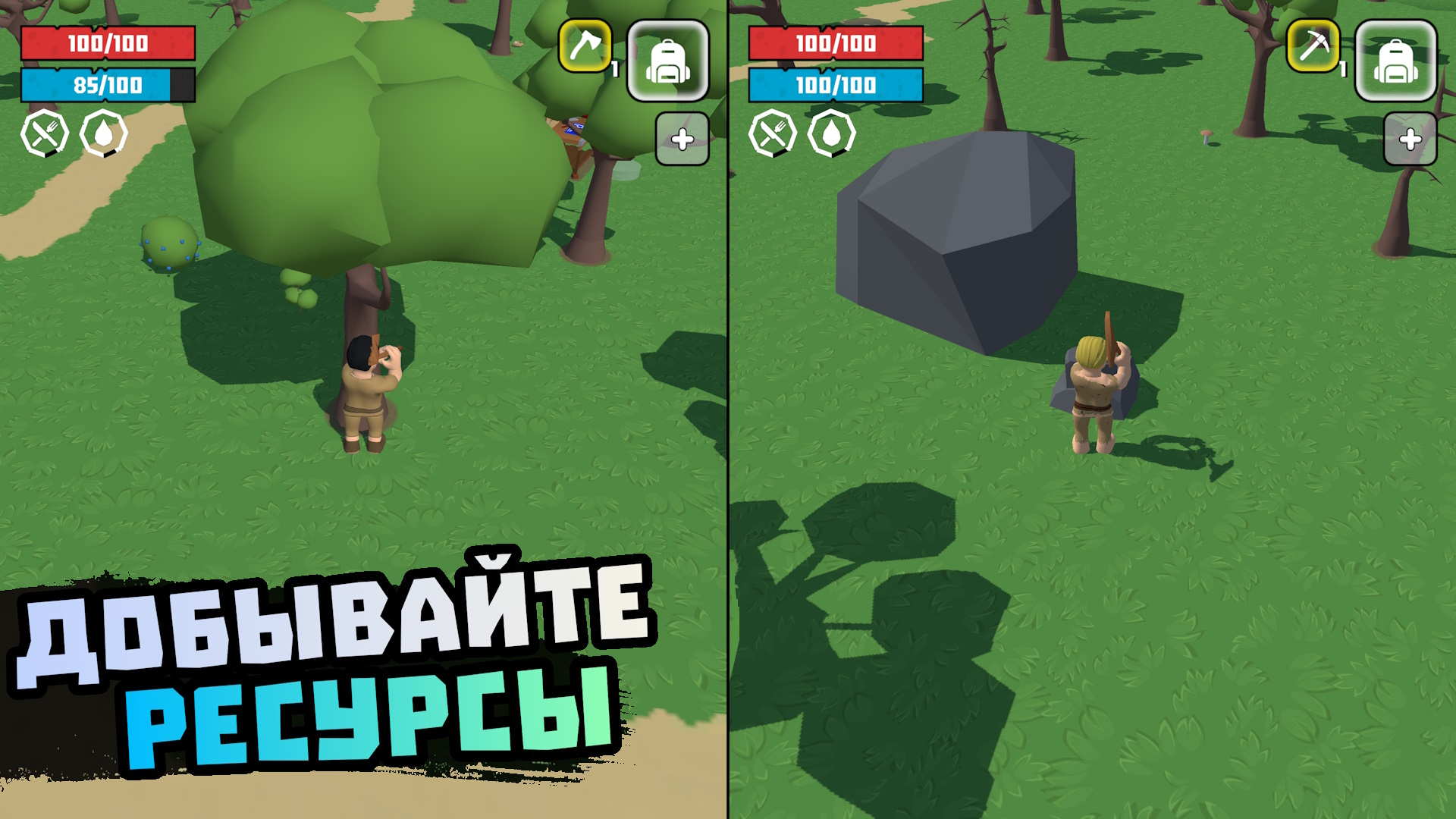 Роблокрафт: Выживание Вдвоем — screenshot 14