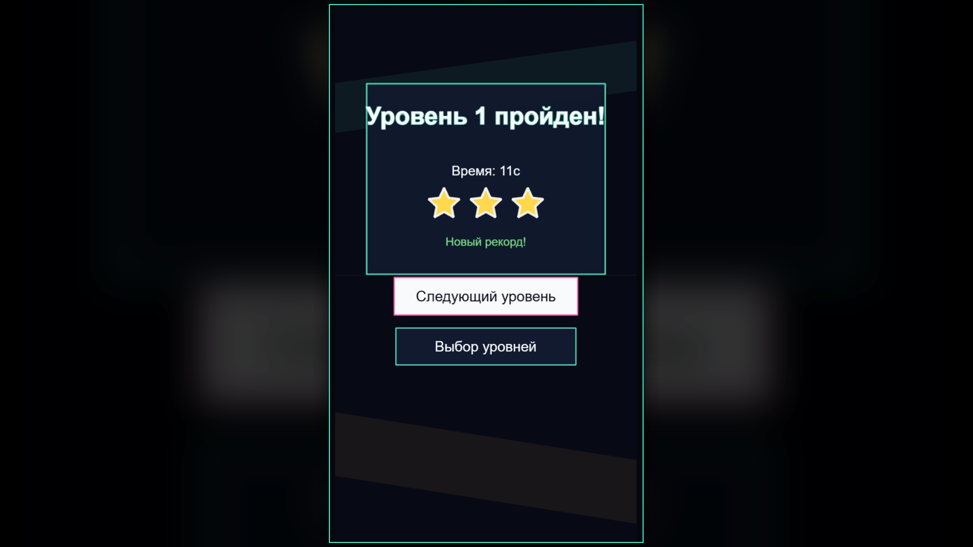 Пазлы с брейнротами — screenshot 4