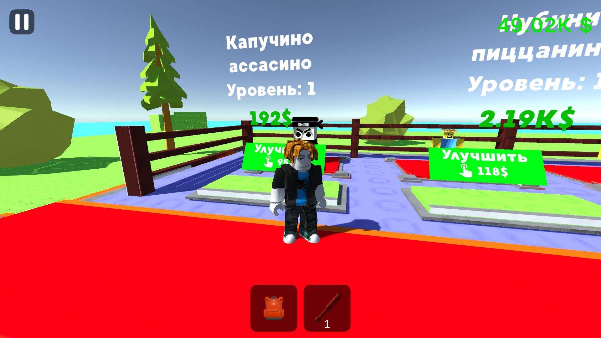 Обби: Армия Брейнротов! — screenshot 5