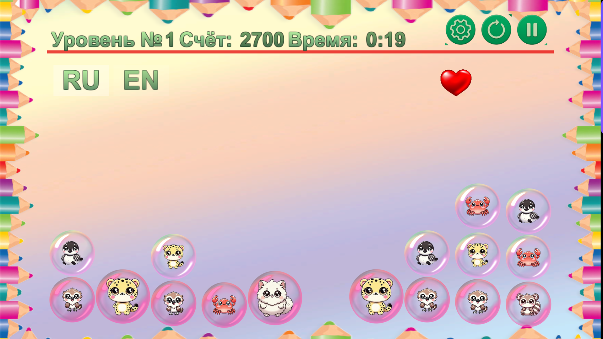 ZooPals Trio 2 — screenshot 1
