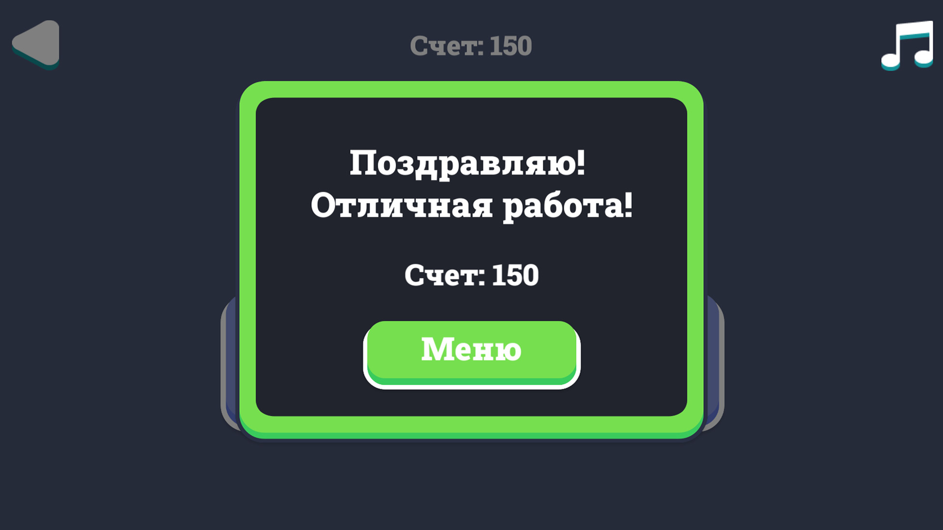 Тесты по русскому языку: 1000+ вопросов — screenshot 7