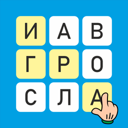 Филворды сложные
