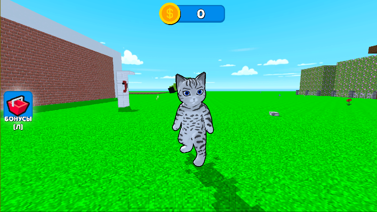 Котик Флинт: Проблемы в Ванной — screenshot 5