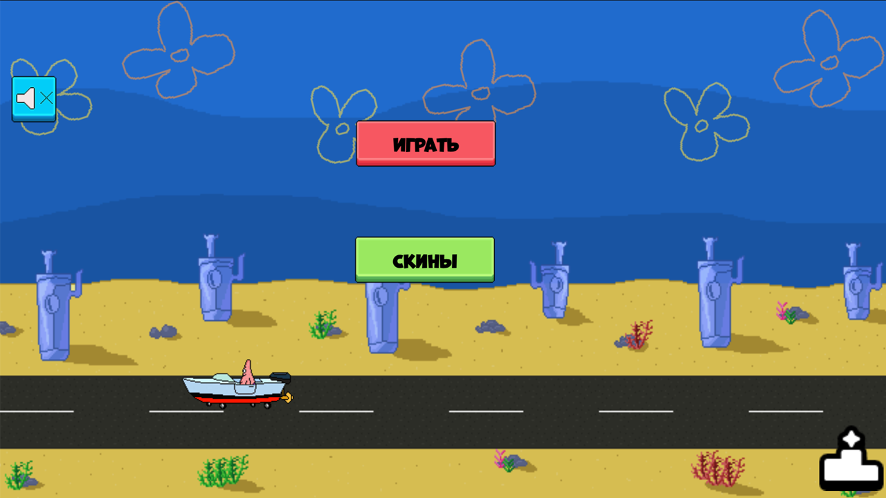 Губка Боб: Красти Ран — screenshot 1
