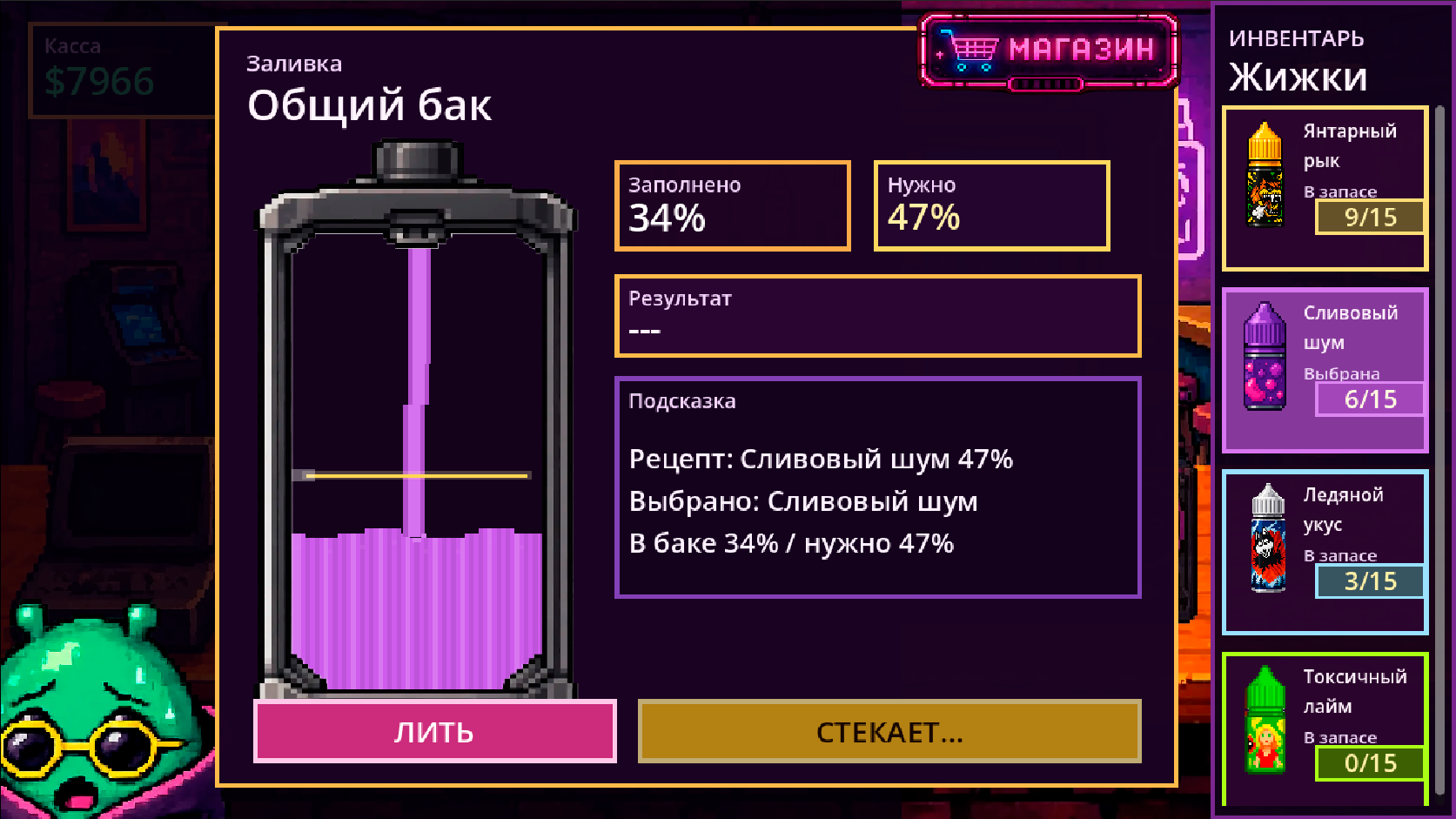Тайный Микс Пришельцев — screenshot 2