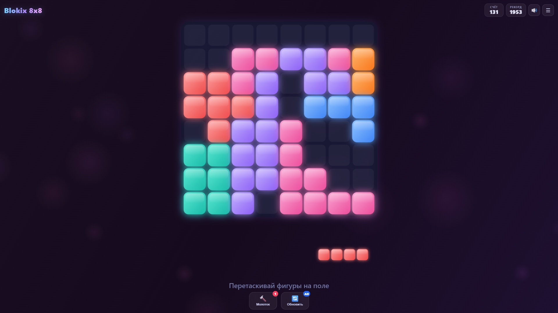 Blokix 8x8 — screenshot 1