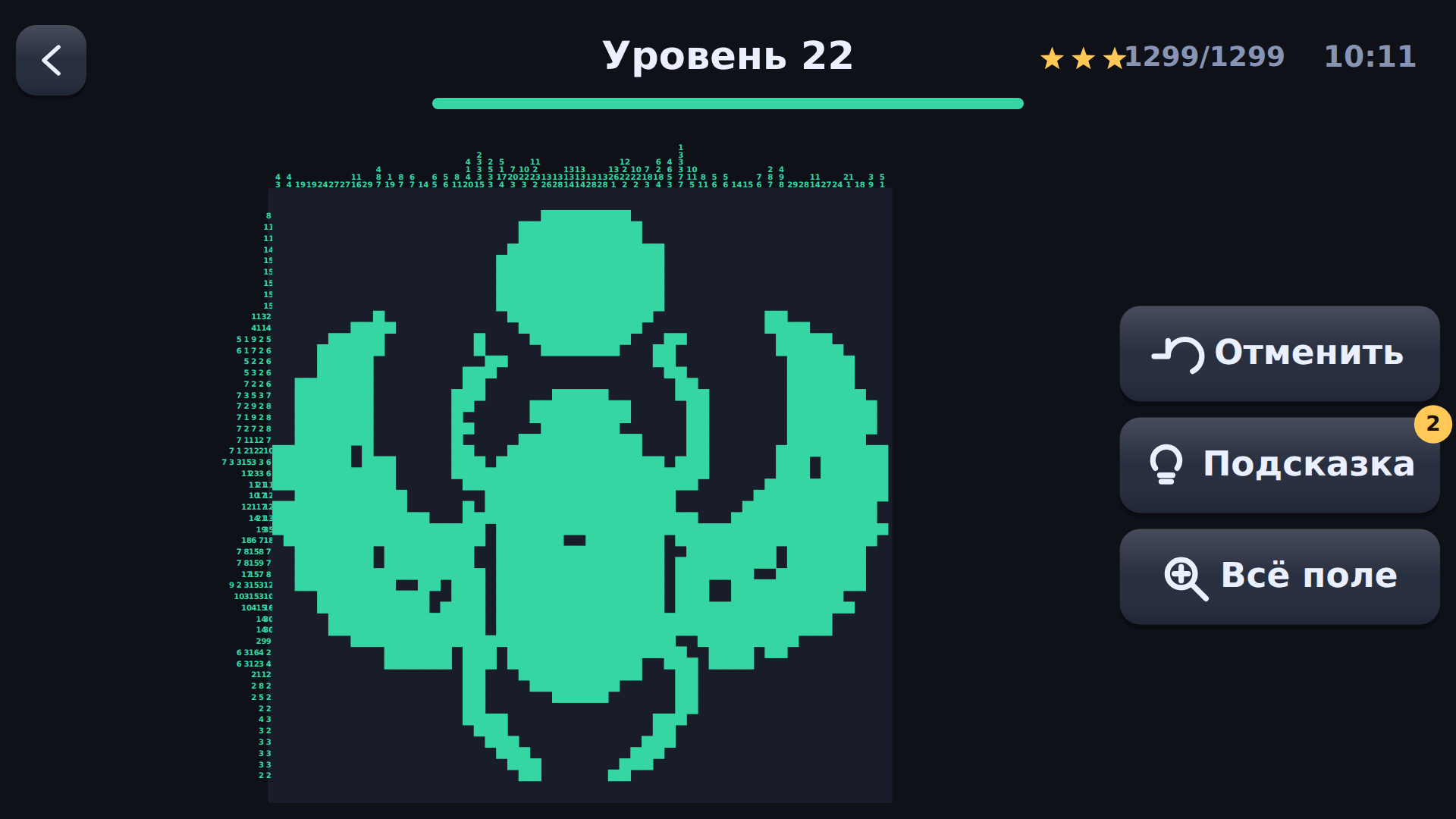 Котограмма — screenshot 2