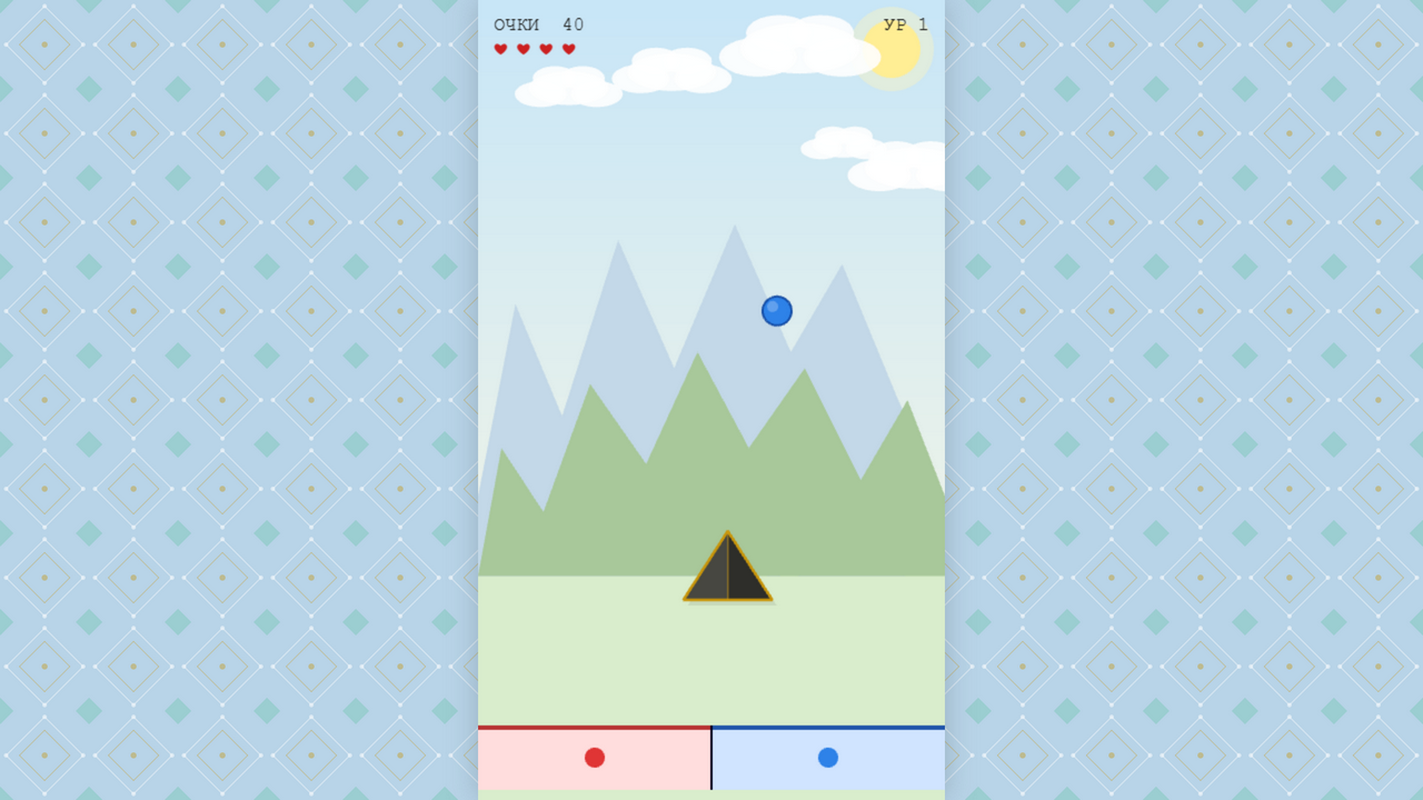 Клин-Ловец — screenshot 1