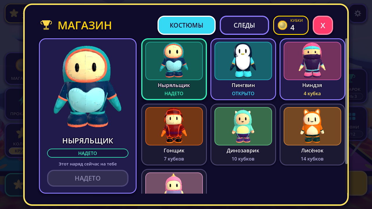Обби Буст: Гонка героев — screenshot 2