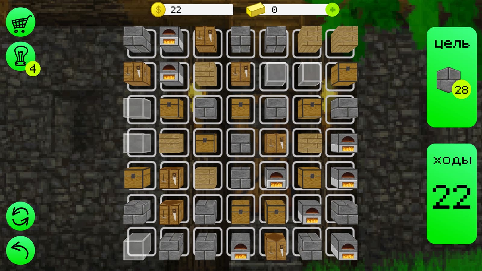 Крафт 3 в ряд: Деревня 3D — screenshot 7