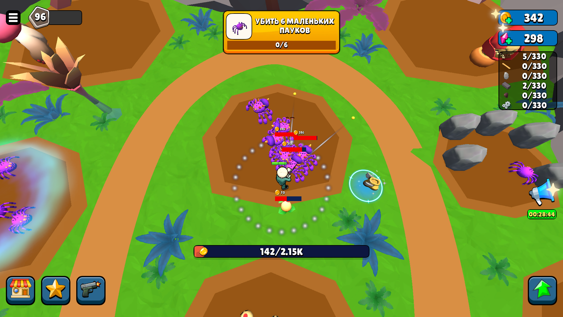 Охотник за Экспой — screenshot 2