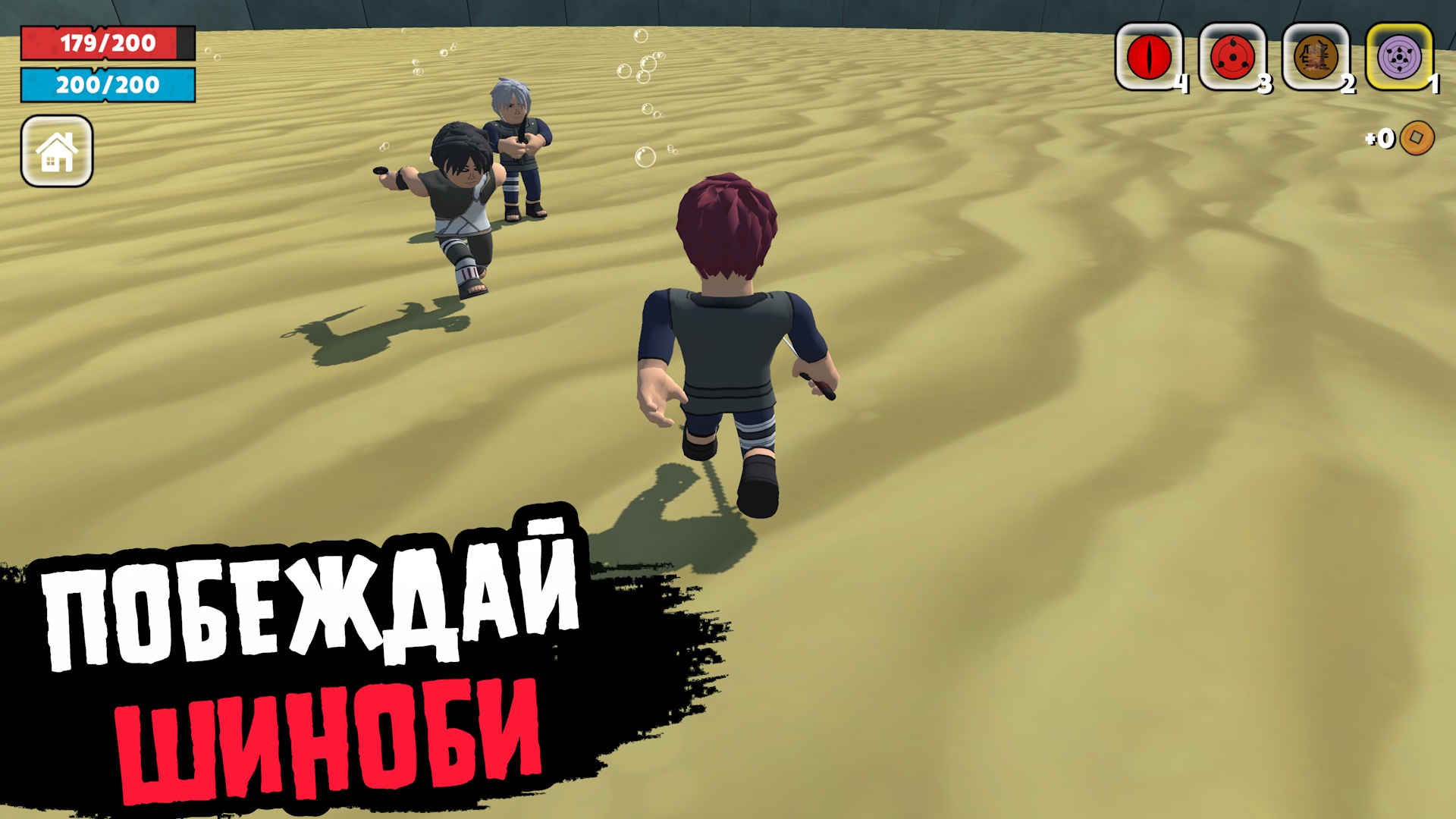 Обби: Битва Шиноби — screenshot 8