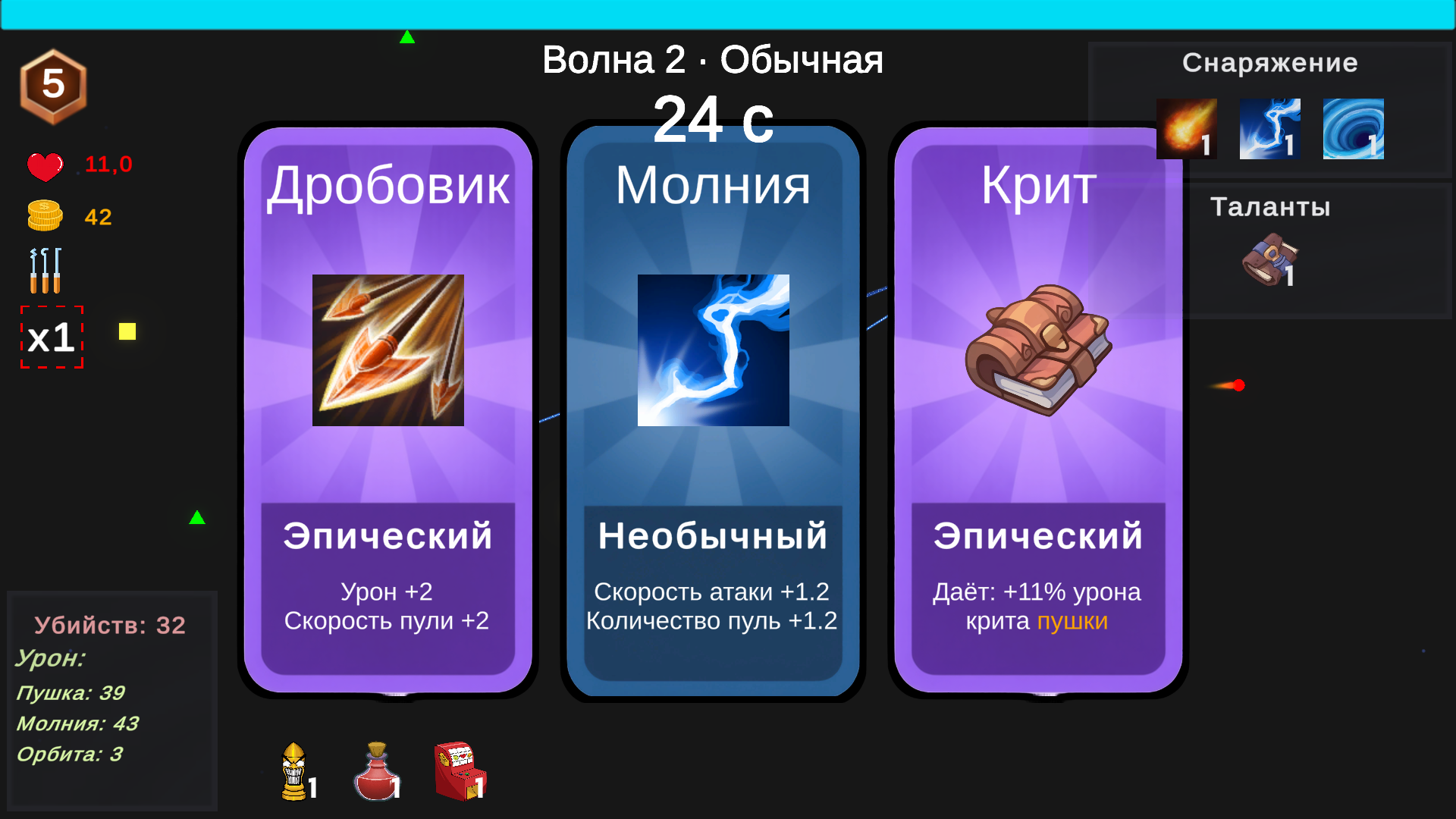 Neon strike — screenshot 8