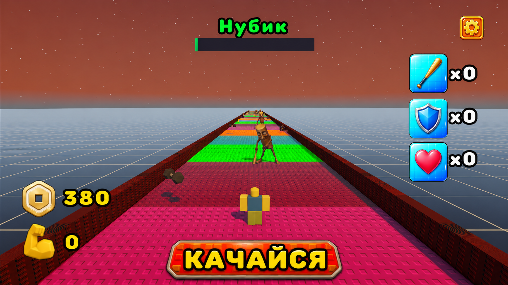 Нубик Беги: Стань Админом — screenshot 1