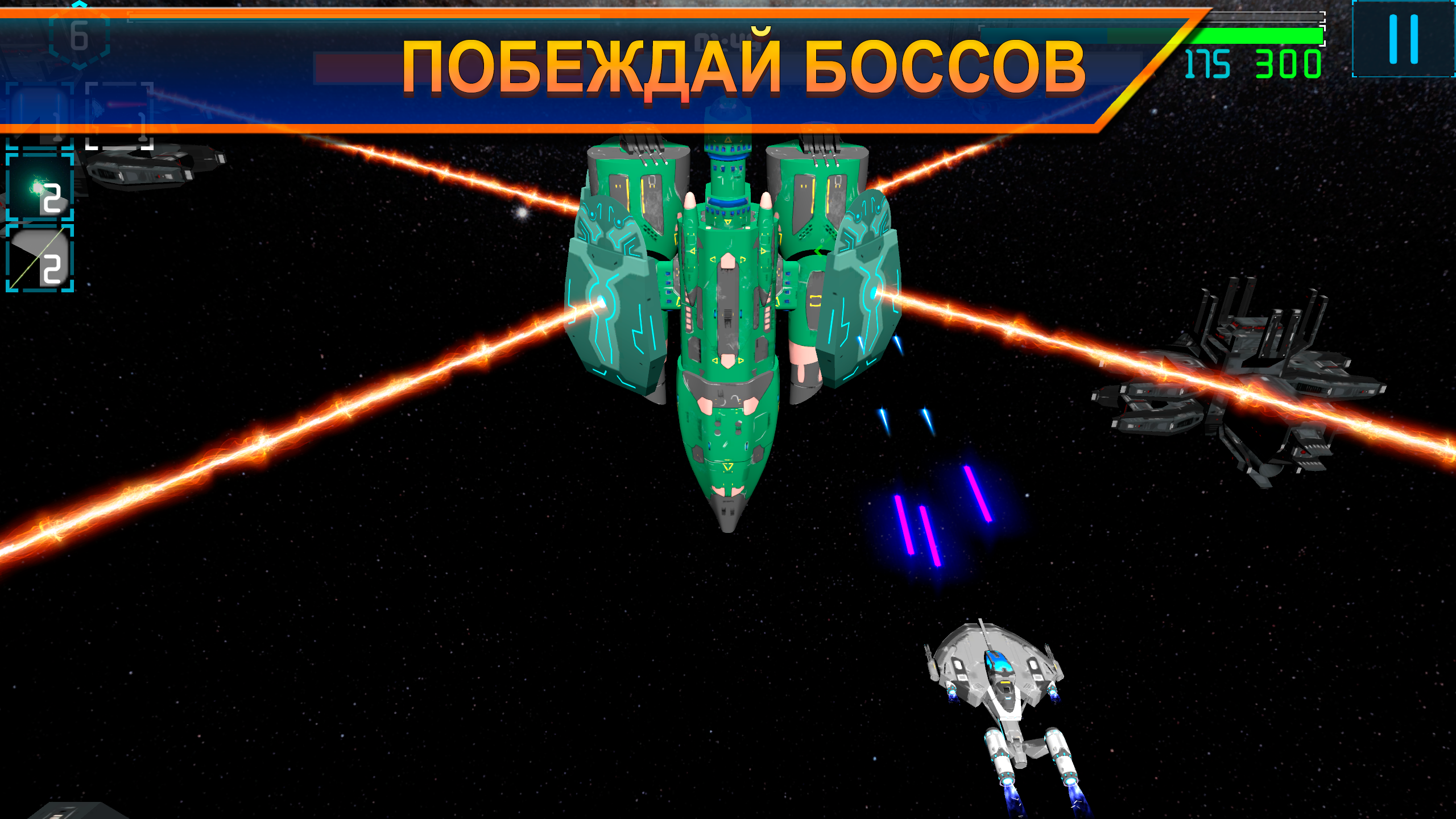 Space Breach — screenshot 10