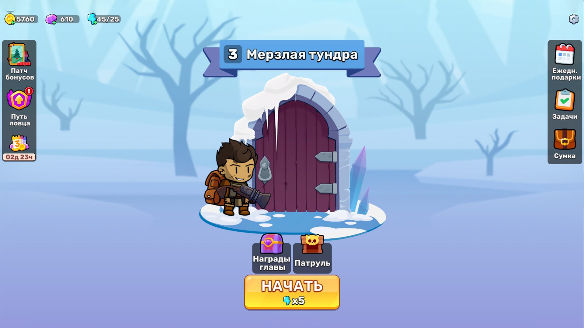 Claw Master - Roguelike Hero — screenshot 2