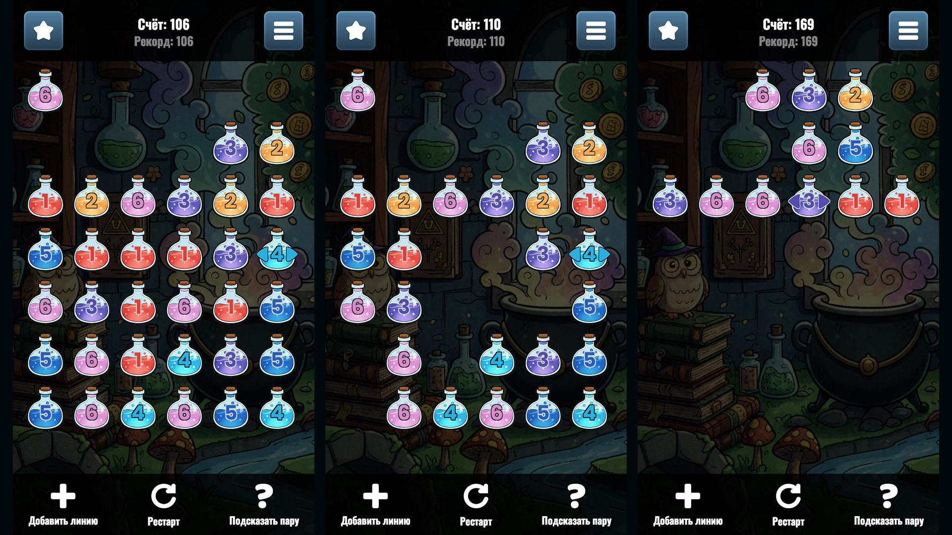Алхимия: Найди Пары — screenshot 1