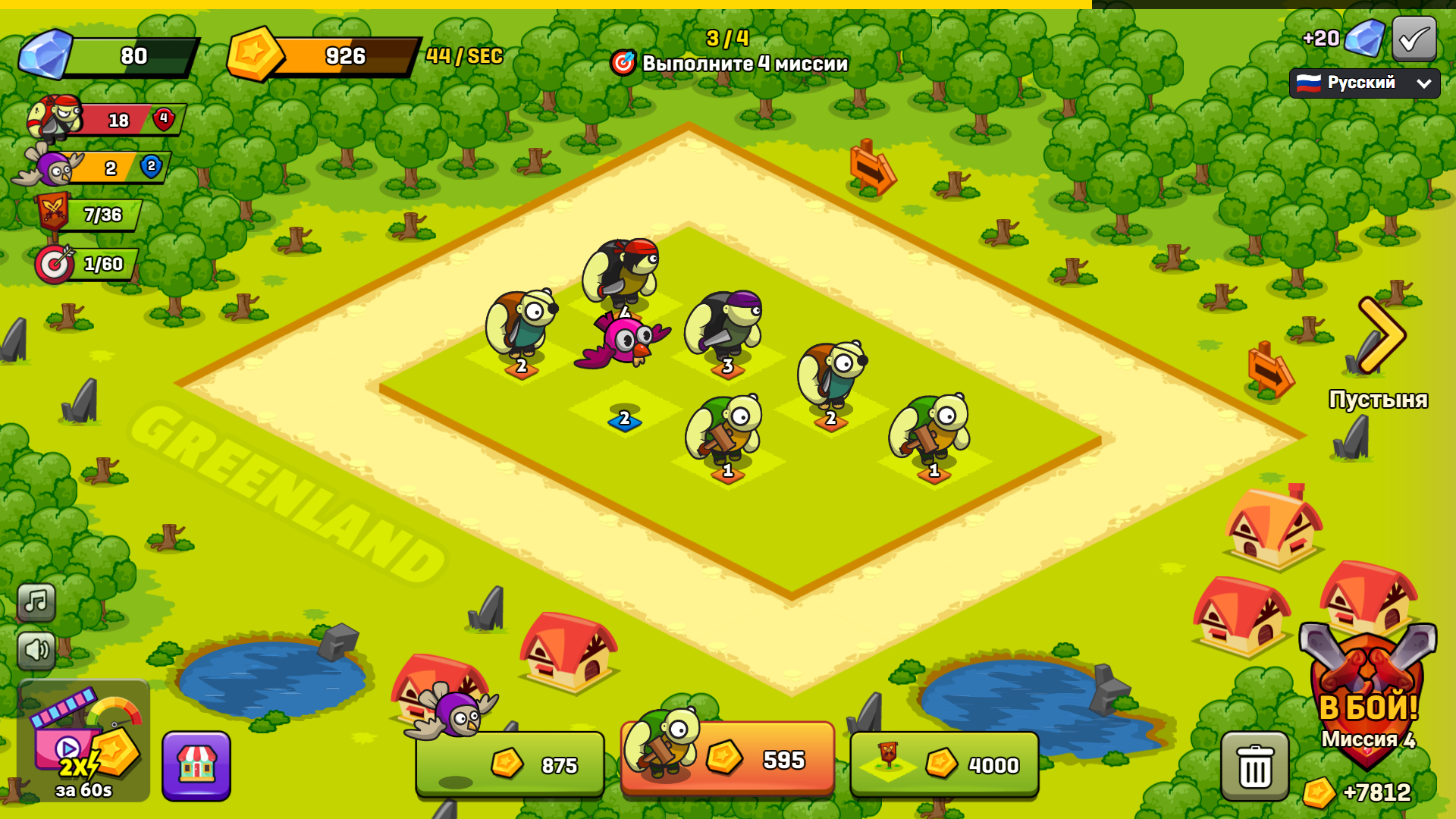 Pirates Merge: War Path — screenshot 3