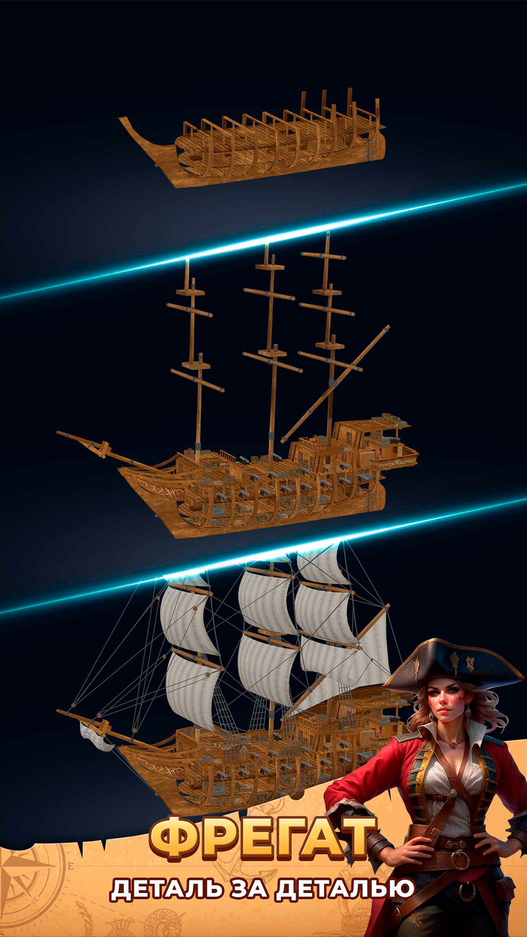 Build a Ship Clicker : Building by Steps screenshot 21