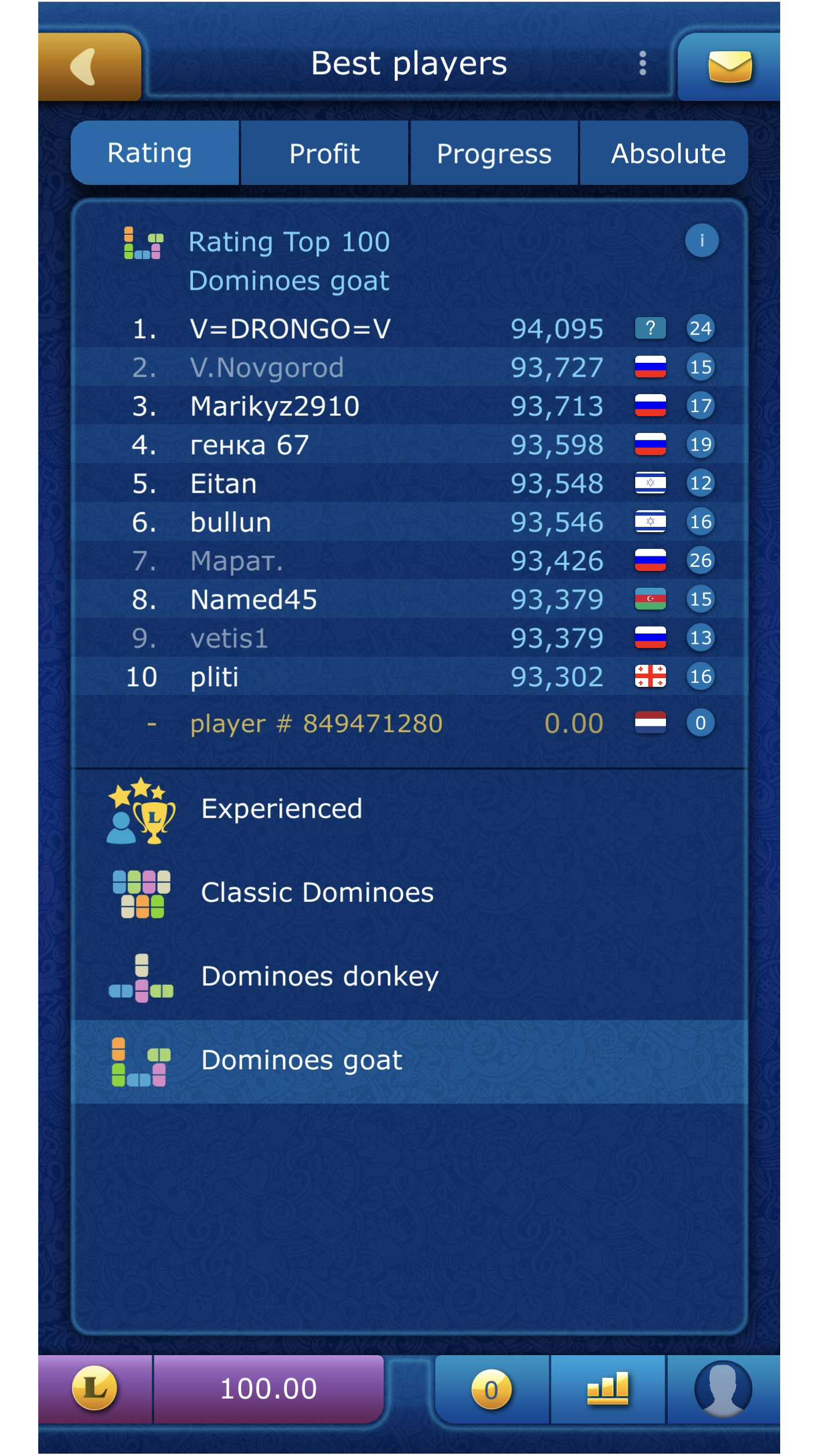 Dominoes screenshot 10