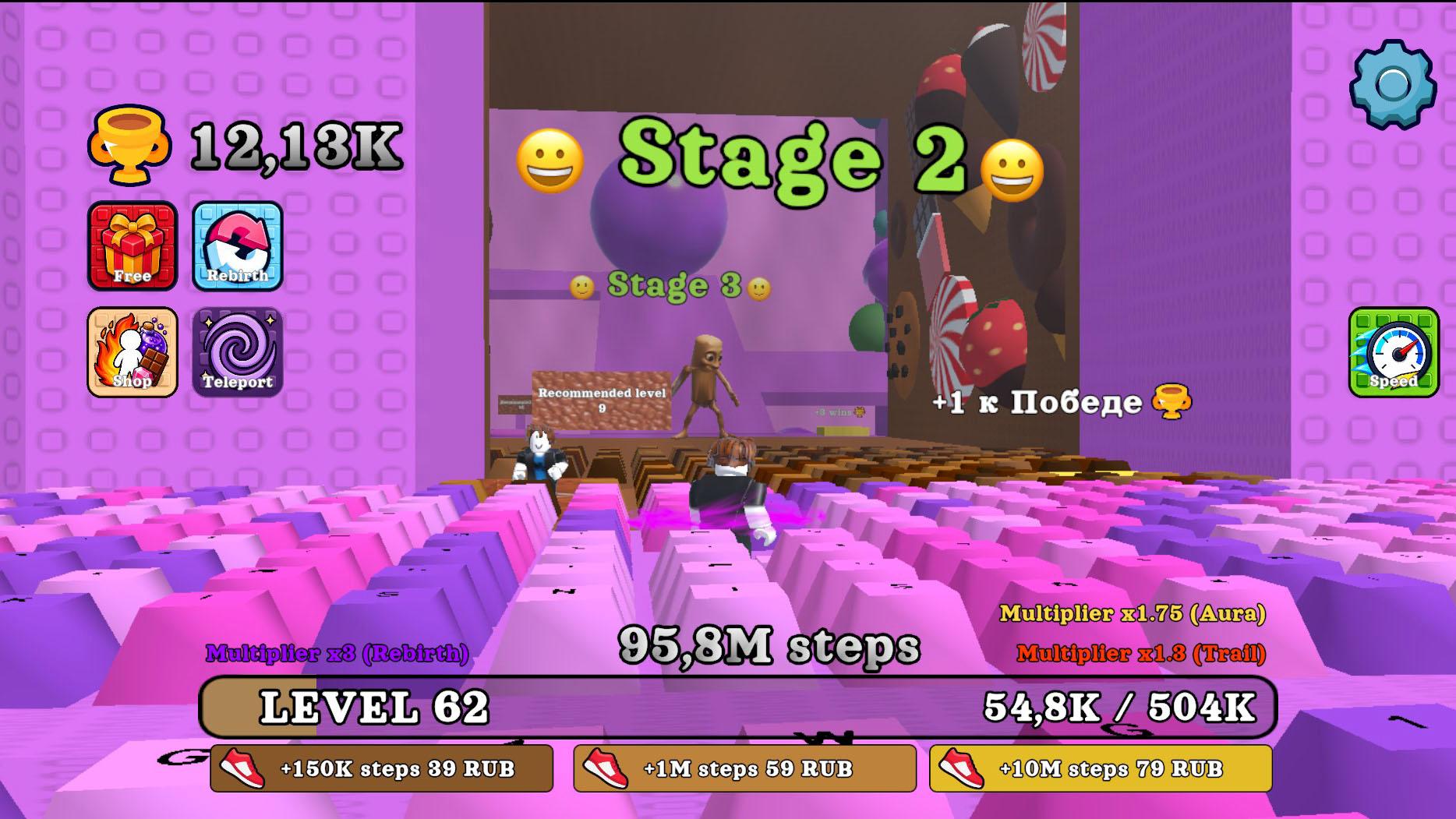 Obby: +1 to running speed on keys screenshot