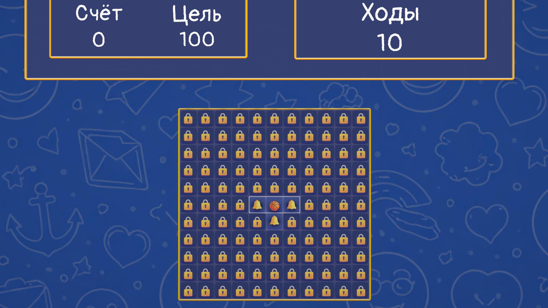 Эмодзи каскад — screenshot 7