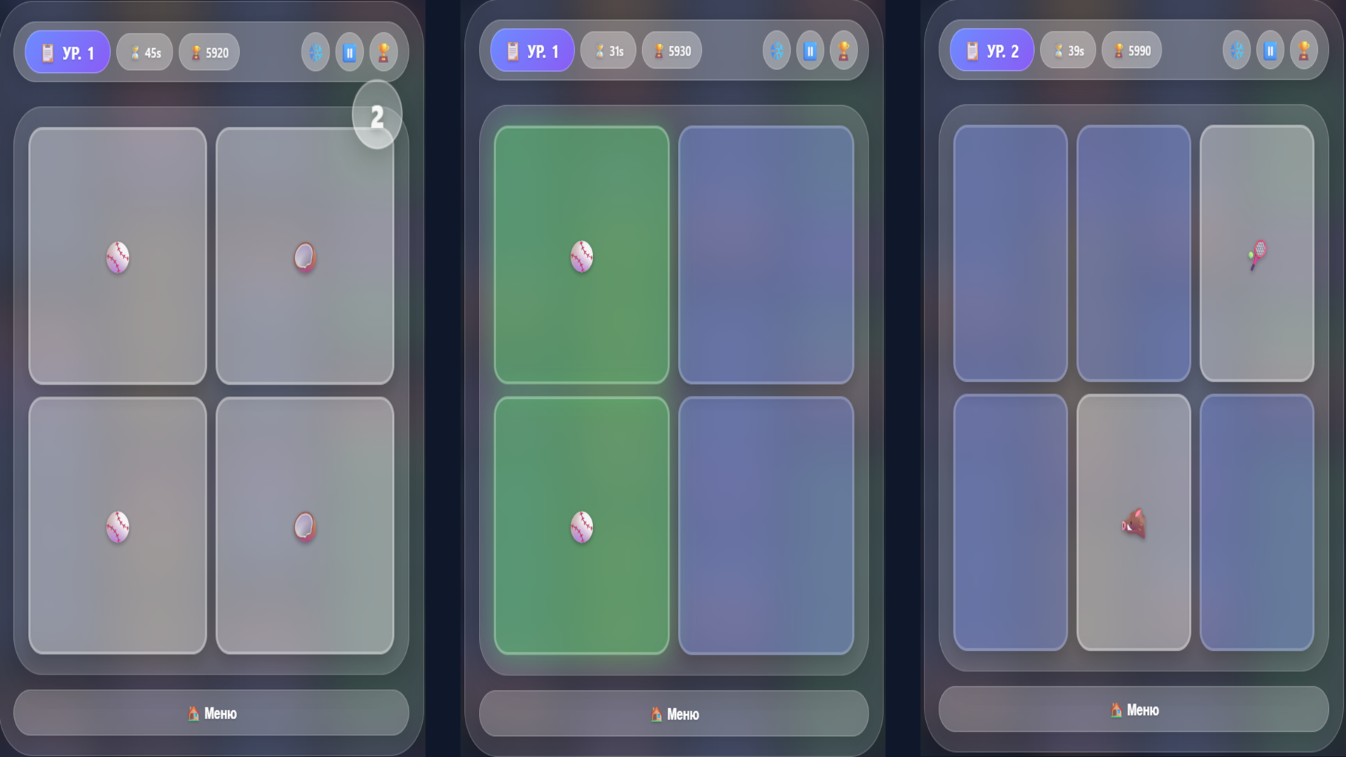 Мемо: Руны памяти 2026 — screenshot 1