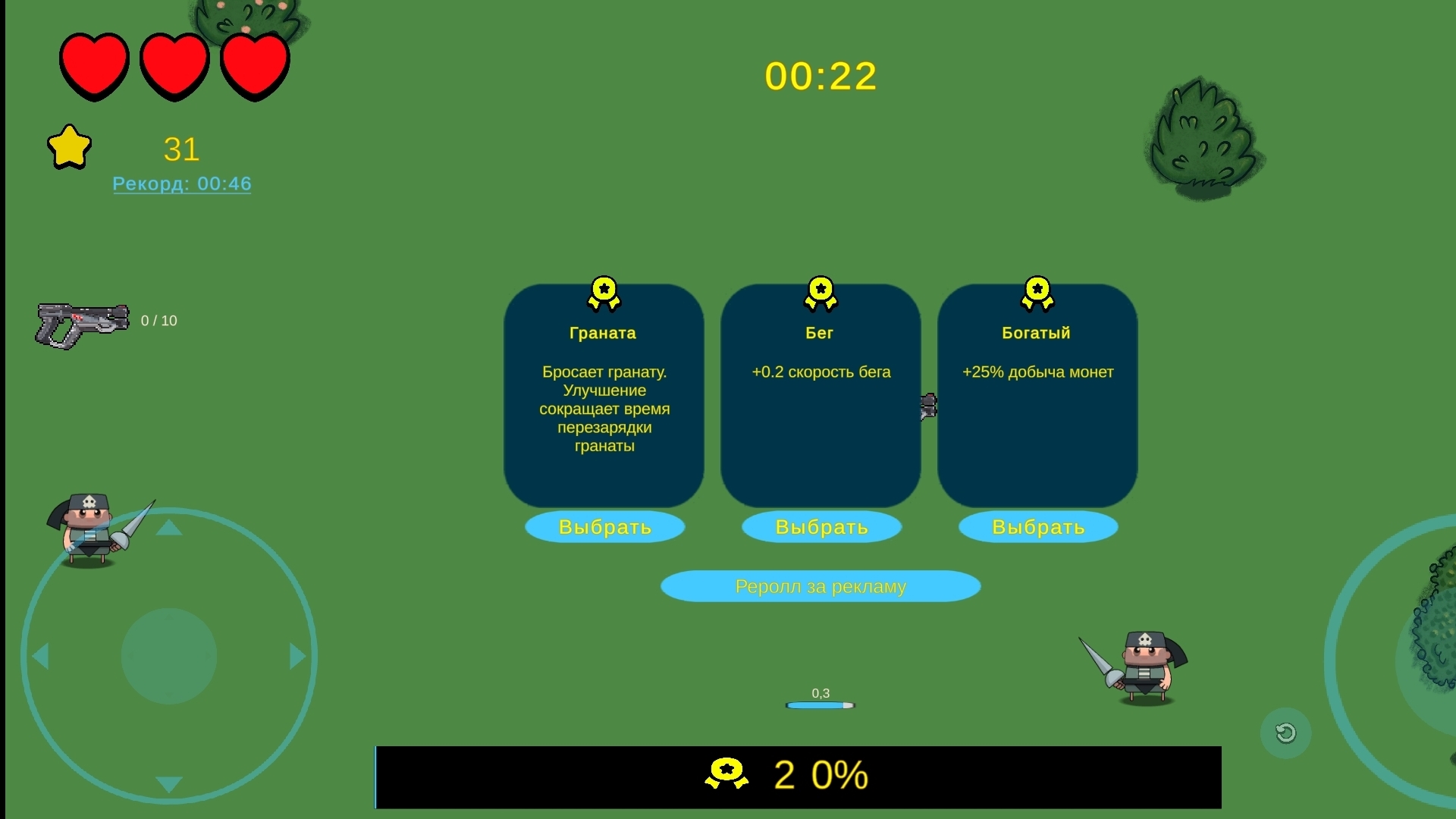 Колобаха — screenshot 5