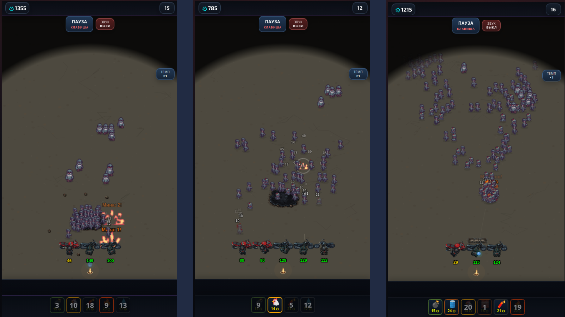 Байкеры против зомби — screenshot 3