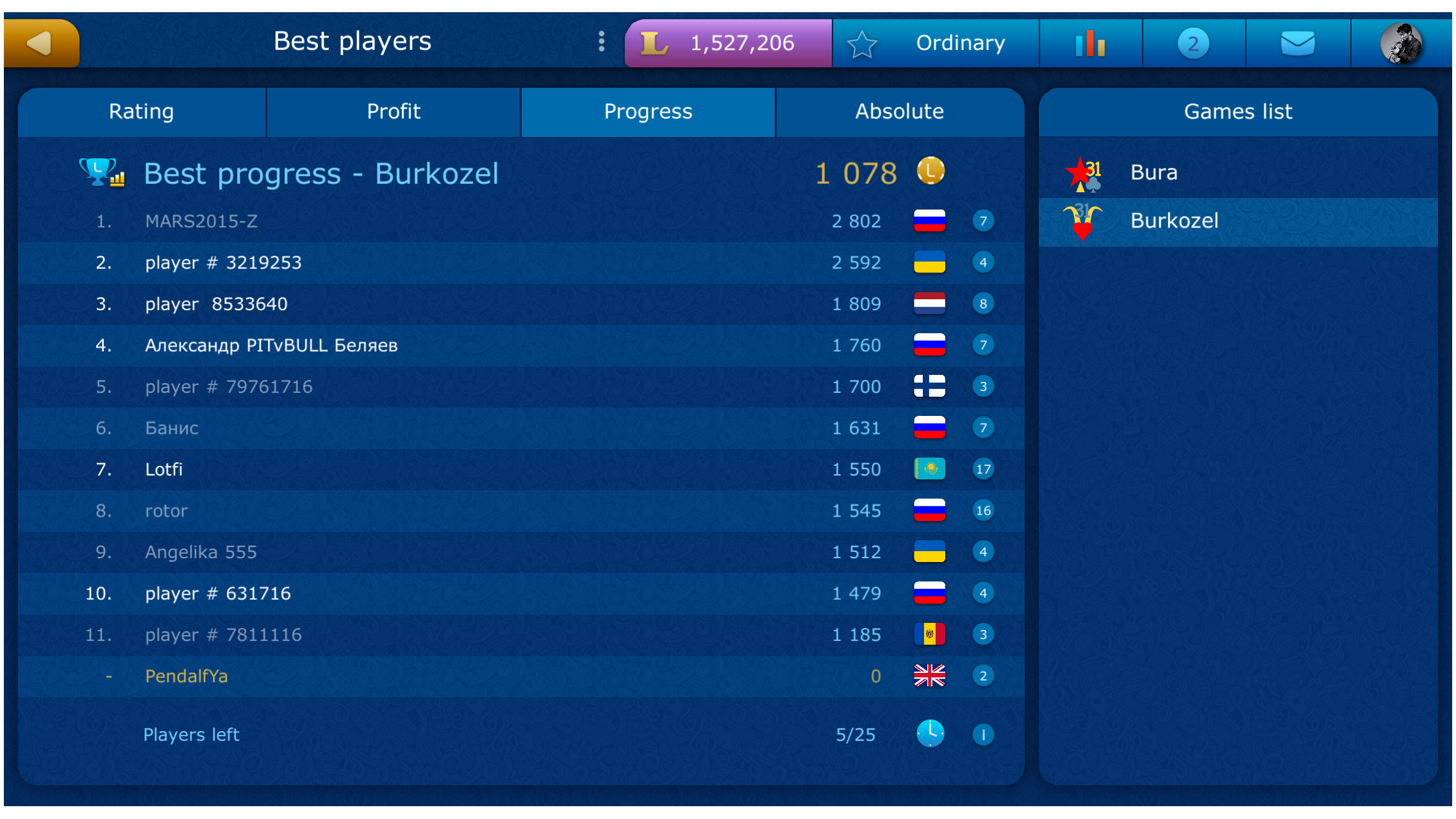 Burkozel screenshot 6