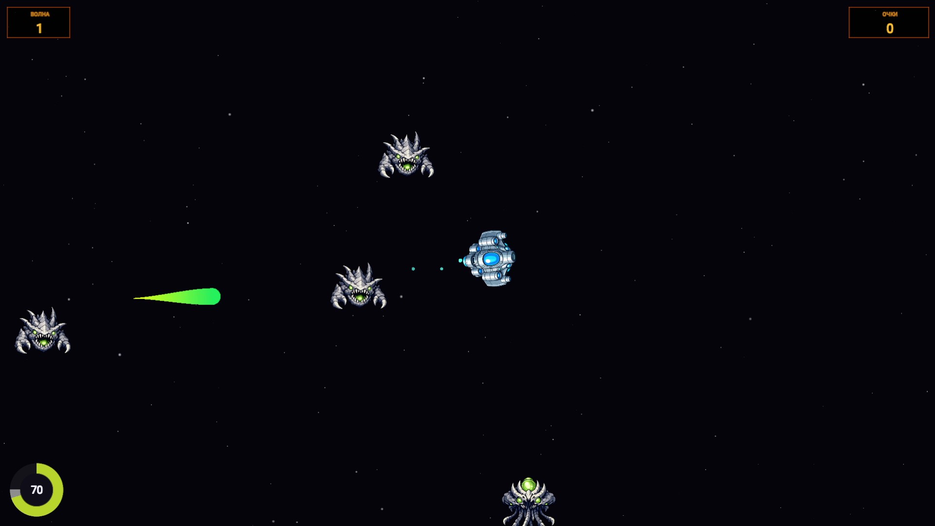 Gravity_War — screenshot 4