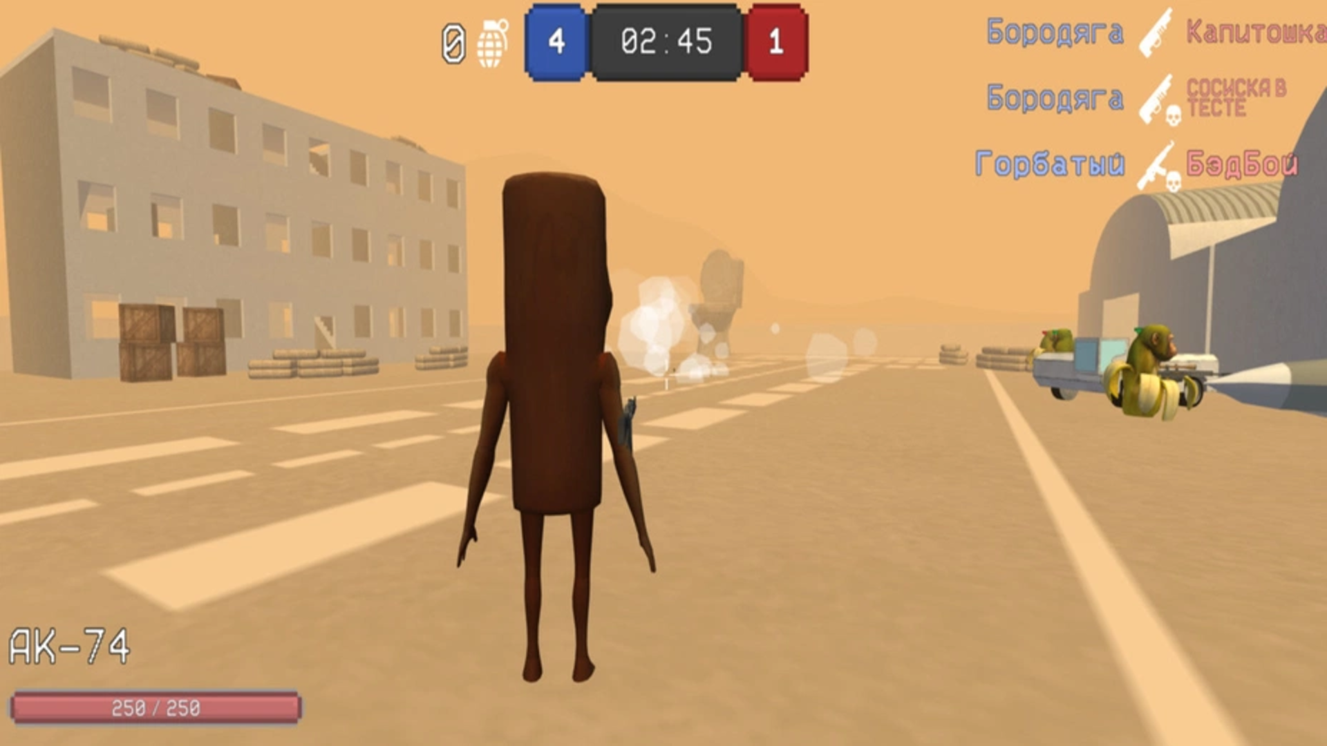 Укради Брейнрот - Ультра Шутер 3D — screenshot 4