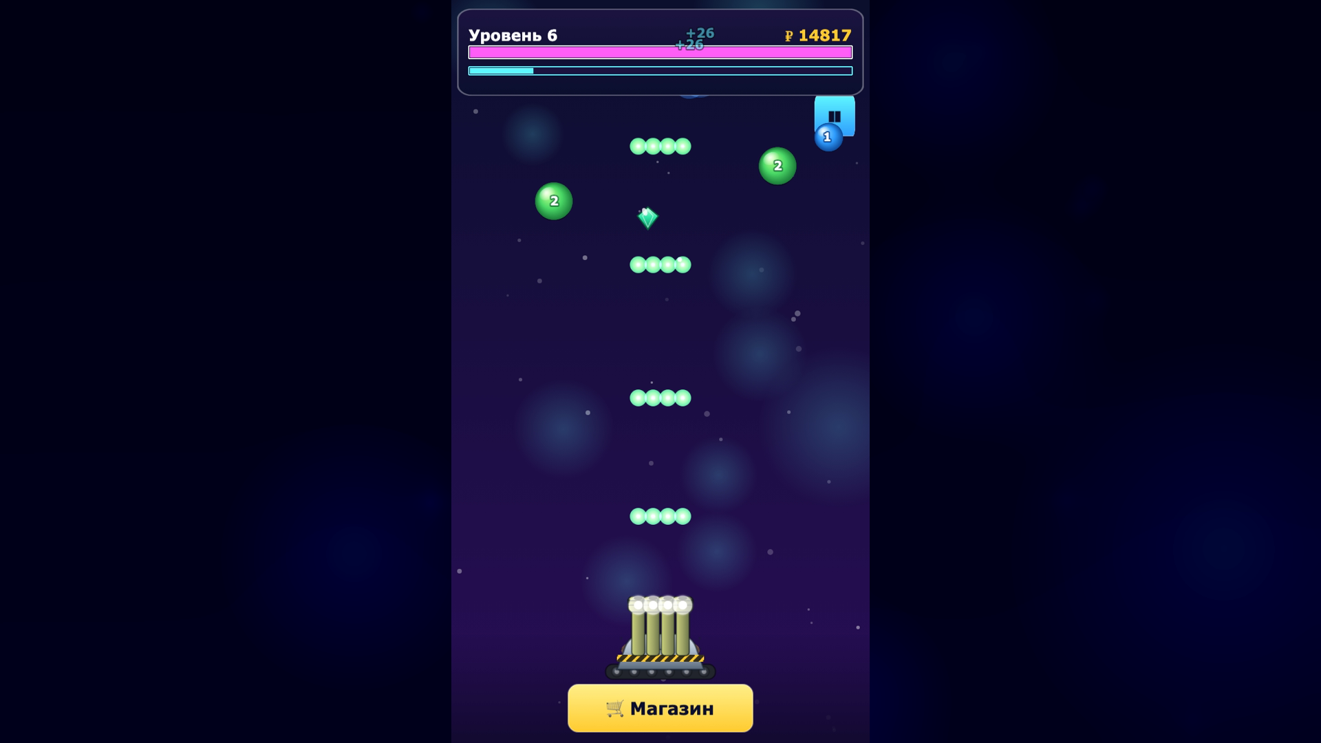 Шаробласт — screenshot 1