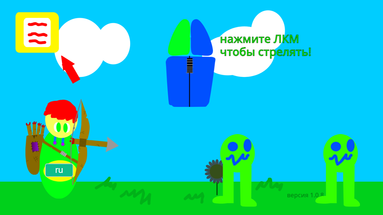 Лучник против монстров — screenshot 6