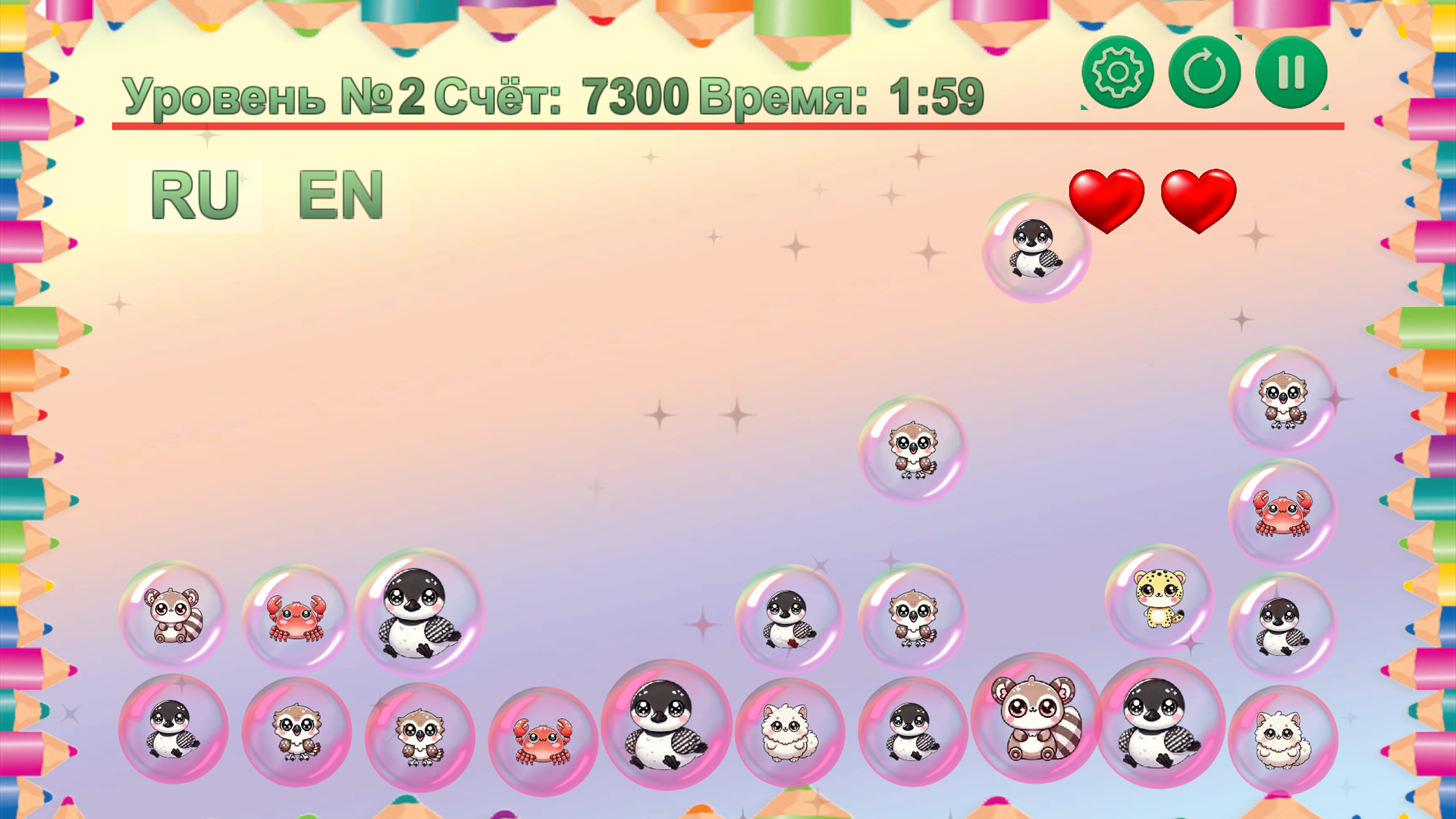 ZooPals Trio 2 — screenshot 3