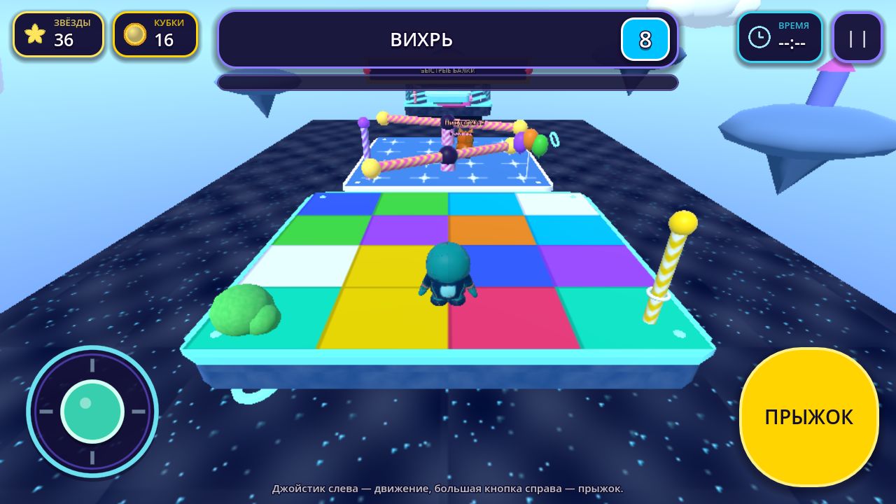 Обби Буст: Гонка героев — screenshot 6