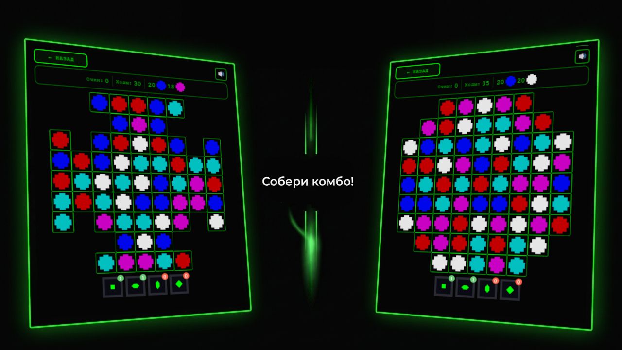 Шарики инженера Бабкина — screenshot 2