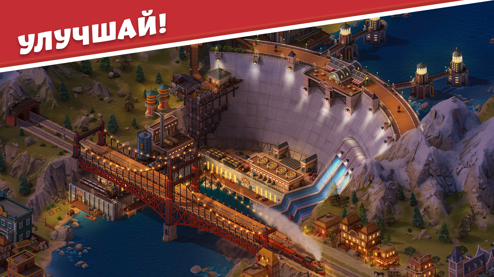 Дикий Запад: Строим Город — screenshot 16