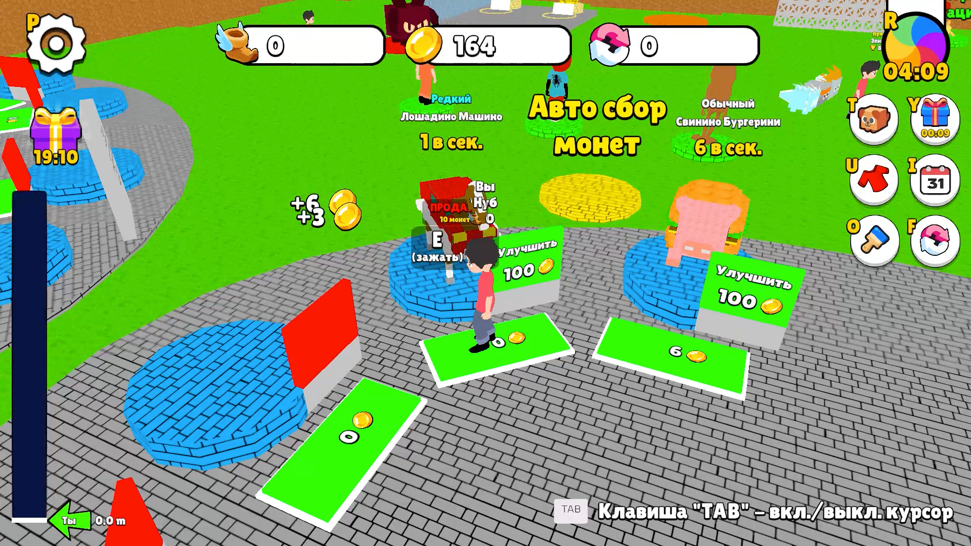 Лезь за Брейнхотами: Обби — screenshot 4