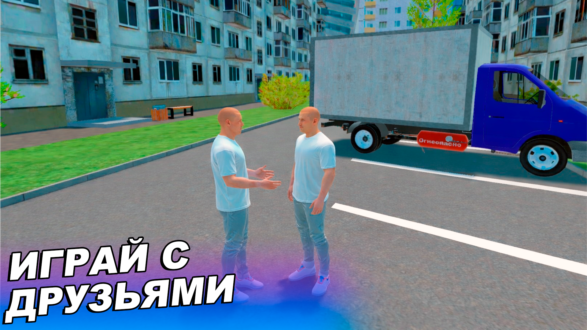 Fractal RP — screenshot 1