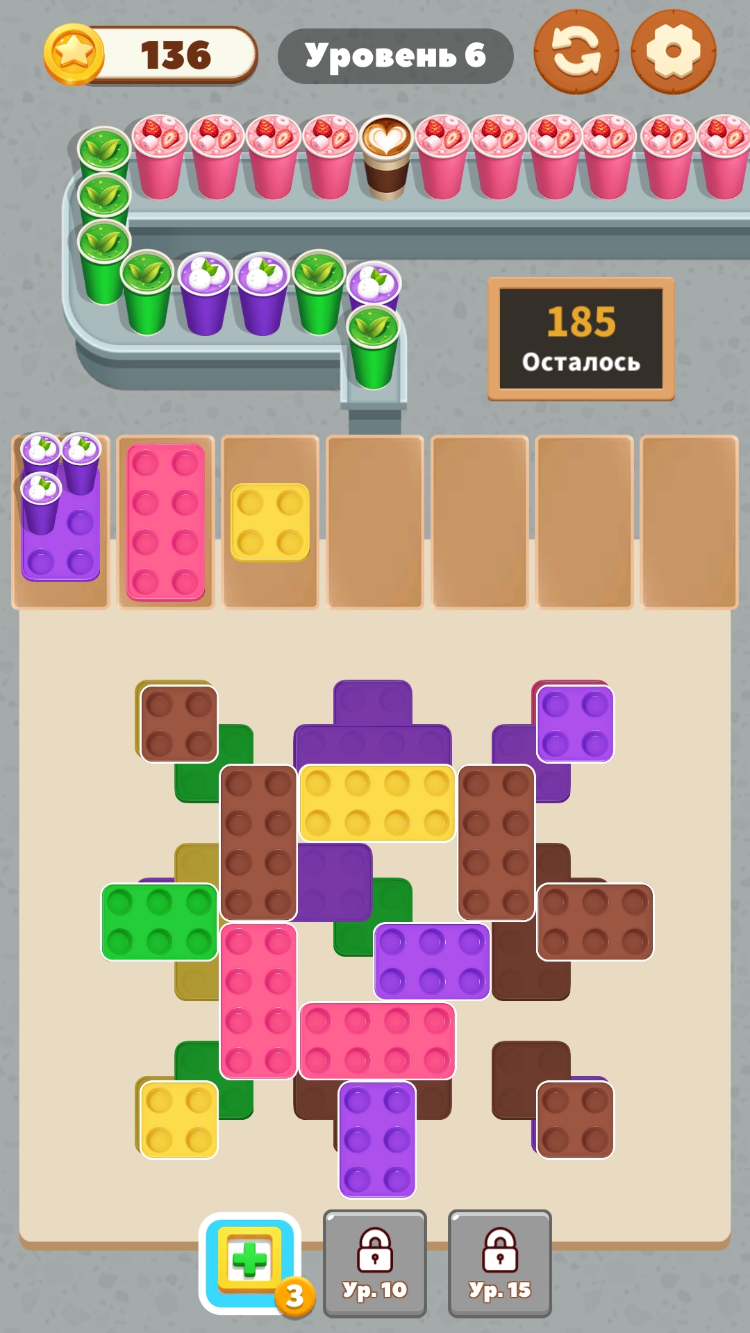 Coffee Sort Puzzle screenshot 7