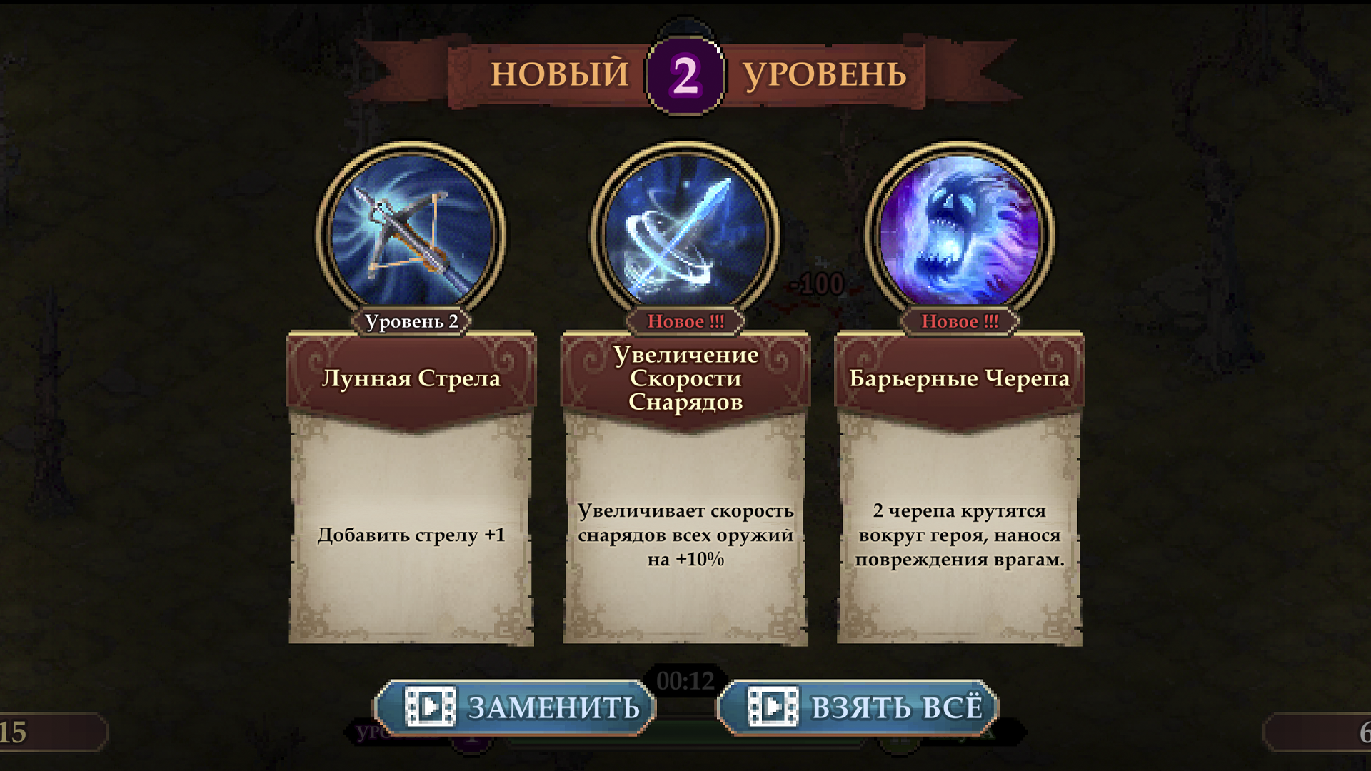 Under The Grave — screenshot 7