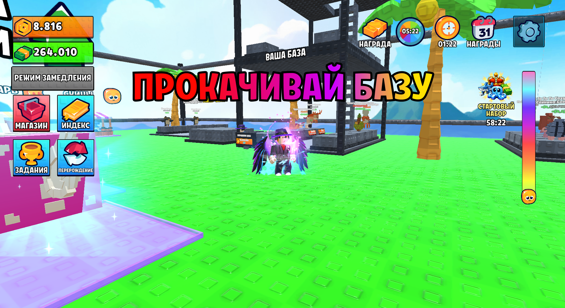 Обби Брейнрот: Стеклянный Мост — screenshot 5
