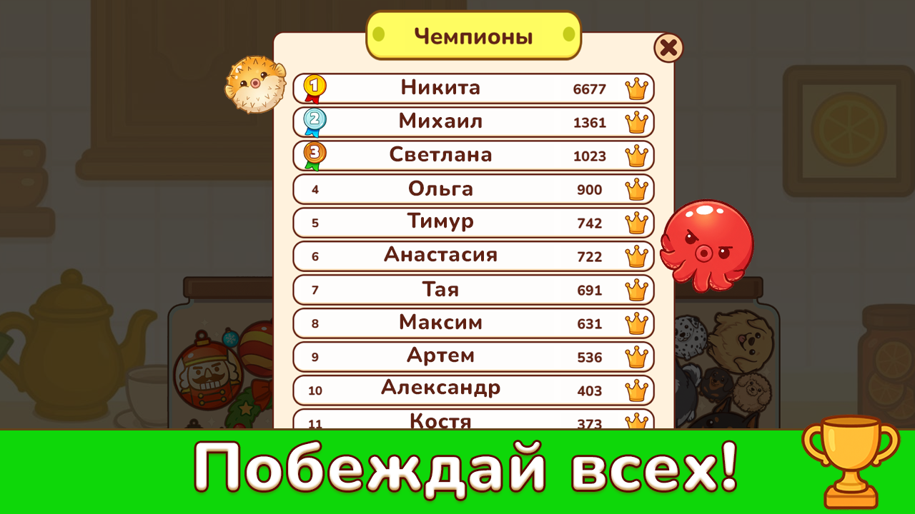 Фруктобум! — скриншот 3